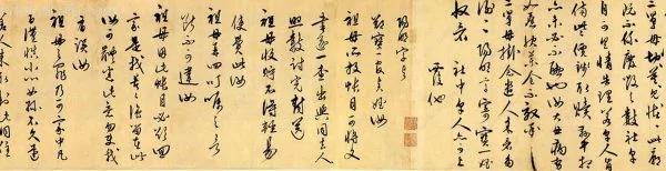 王陽明道破的天機：修好自己這顆心 可以扭轉命運