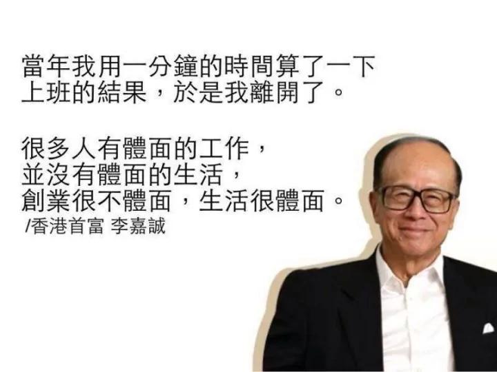 成功的人都有點「不走尋常路」！