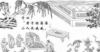 與小人相處的智慧！