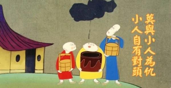 與小人相處的智慧！