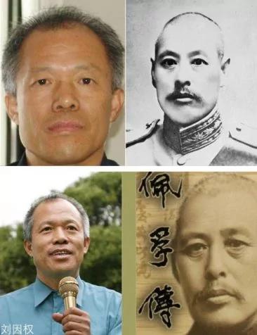 一位教授催眠中看到親朋好友的關係 及十幾世轉生回憶 多係名人！