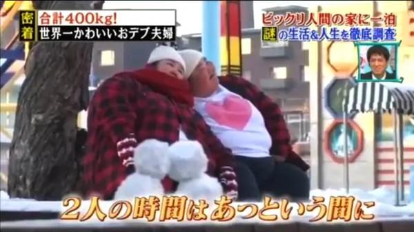 中國最胖夫婦上日本節目撒狗糧 嘉賓直呼忍不了
