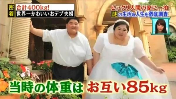 中國最胖夫婦上日本節目撒狗糧 嘉賓直呼忍不了