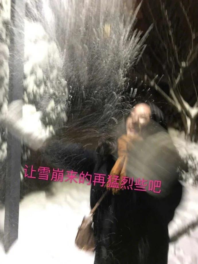 下雪了讓男朋友給我拍張美照發朋友圈 看完想分手…
