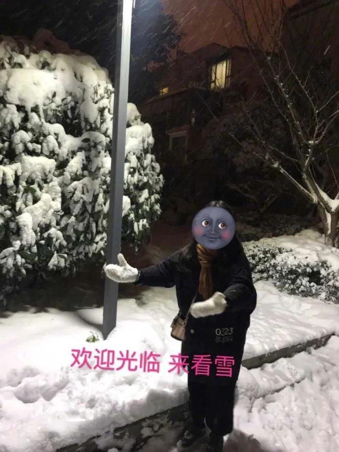 下雪了讓男朋友給我拍張美照發朋友圈 看完想分手…