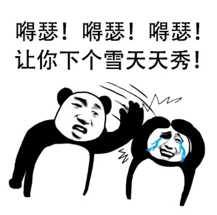下雪了讓男朋友給我拍張美照發朋友圈 看完想分手…