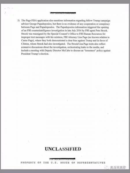 美國眾議院關於司法部和FBI對FISA濫用的備忘錄全文 4 美國眾議院關於司法部和FBI對FISA濫用的備忘錄全文