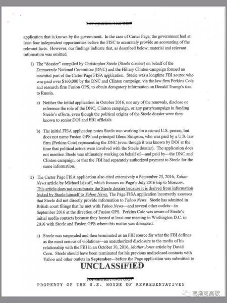 美國眾議院關於司法部和FBI對FISA濫用的備忘錄全文 2 美國眾議院關於司法部和FBI對FISA濫用的備忘錄全文