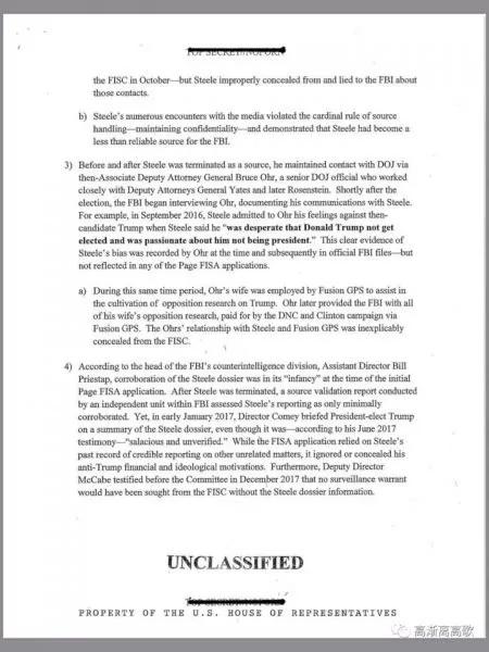 美國眾議院關於司法部和FBI對FISA濫用的備忘錄全文 3 美國眾議院關於司法部和FBI對FISA濫用的備忘錄全文