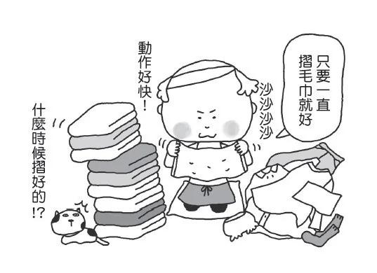 「這些衣服不用摺!」一流家政婦「洗衣省時7招」 每天為自己多賺1小時 2 「這些衣服不用摺!」一流家政婦「洗衣省時7招」 每天為自己多賺1小時