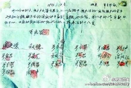 【揭秘】八零年代胡耀邦被批泄密的港媒採訪 只是說真話卻被中共元老逼迫下野 8 【揭秘】八零年代胡耀邦被批泄密的港媒採訪 只是說真話卻被中共元老逼迫下野