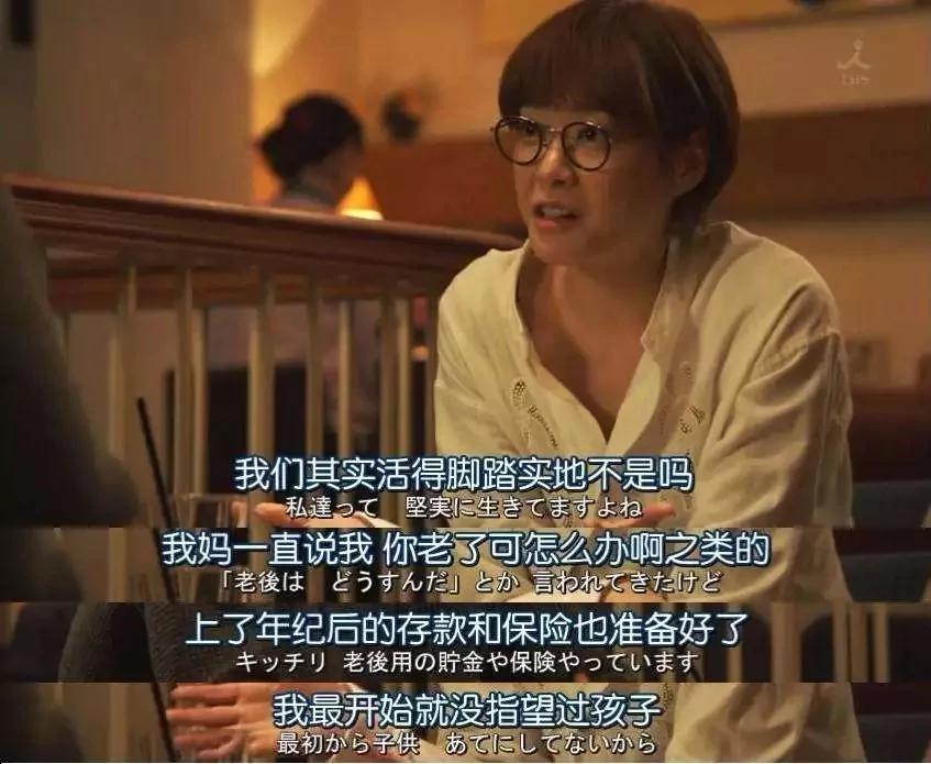 姑娘嫌相親男顏值低 父母:你年紀大了 別挑了