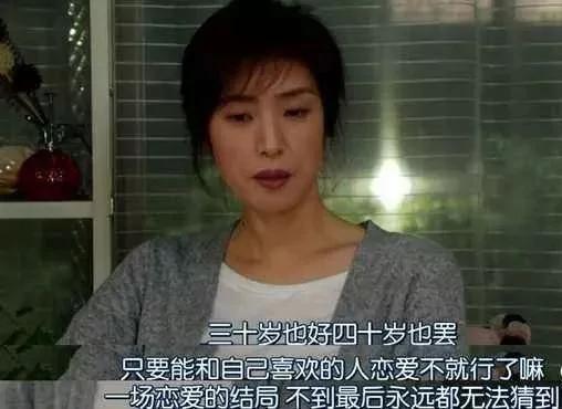 姑娘嫌相親男顏值低 父母:你年紀大了 別挑了