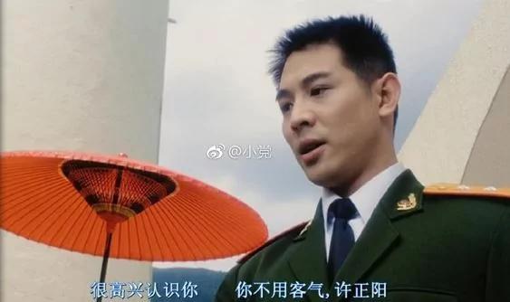 【老照片】中共悖論：誰對誰出局 官員鼓勵學生打麻將