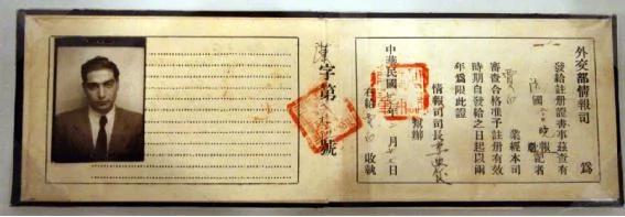 一場尷尬的歷史劇——代表“平型關大捷”的一張歷史照片 7 一場尷尬的歷史劇——代表“平型關大捷”的一張歷史照片