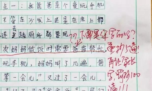 中國孩子讀書到底有多累？ 17張照片 看哭了千萬家長