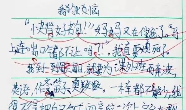 中國孩子讀書到底有多累？ 17張照片 看哭了千萬家長