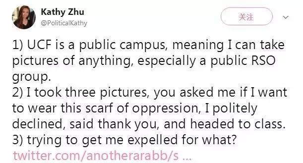 華裔女生不戴頭巾就仇視穆斯林 要被開除？