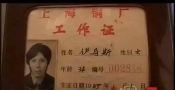 上海媽媽不肯掏學費 逼兒子退學 還向兒子要房要車 結果把兩兒子逼成億萬富翁 4 上海媽媽不肯掏學費 逼兒子退學 還向兒子要房要車 結果把兩兒子逼成億萬富翁