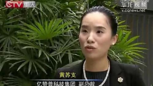黨媒爆孫政才六名情婦 現已兩失蹤一被查 2 黨媒爆孫政才六名情婦 現已兩失蹤一被查