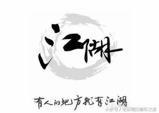70條沒人會告訴你的人生潛規則 懂了 就順了 6 70條沒人會告訴你的人生潛規則 懂了 就順了