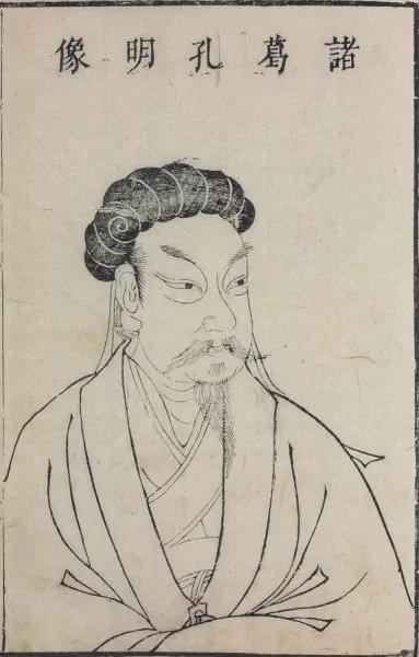 諸葛亮精闢的10句話 你知道幾句? 領悟一兩句 一生受惠