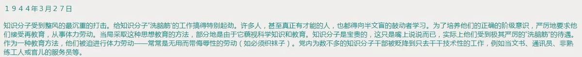 【揭秘】建政二十七年來自殺人數驚人 著名體育明星女人服雄性激素憤而抗爭——社會百態 東北是縮影也是放大器 為保紅色江山 領袖老子殺兒子在所不惜 3 【揭秘】建政二十七年來自殺人數驚人 著名體育明星女人服雄性激素憤而抗爭——社會百態 東北是縮影也是放大器 為保紅色江山 領袖老子殺兒子在所不惜