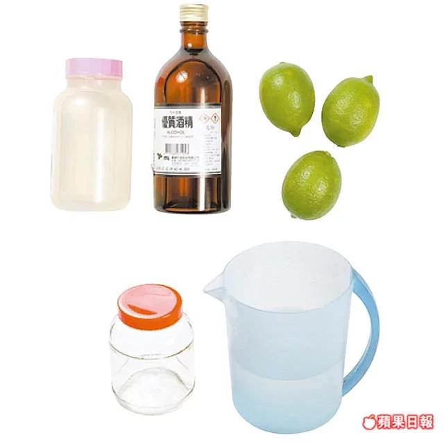 環保又安心 果皮 菜葉 自製清潔劑