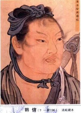 韓信一生寫照: 生死一知己 存亡兩婦人