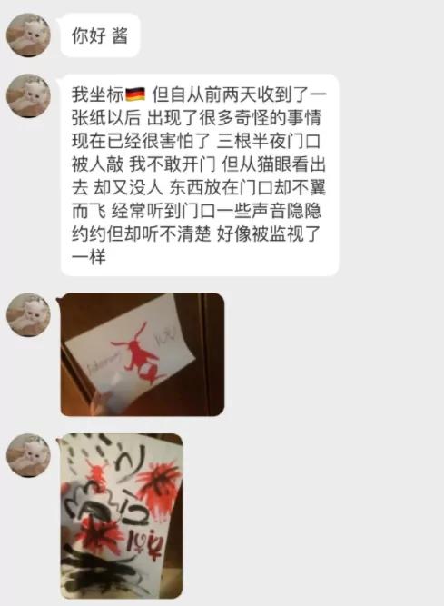 中國大陸女留學生自爆遭撒旦教盯上 驚動國際