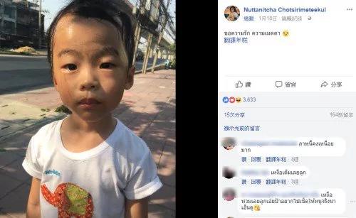 兒不想上學 媽用這招讓他「哭求回去上學」！