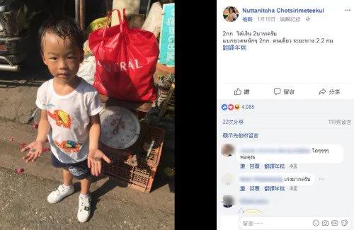 兒不想上學 媽用這招讓他「哭求回去上學」！