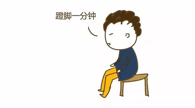 血管堵沒堵 抬抬腳就知道！3個小動作 沖走血栓！