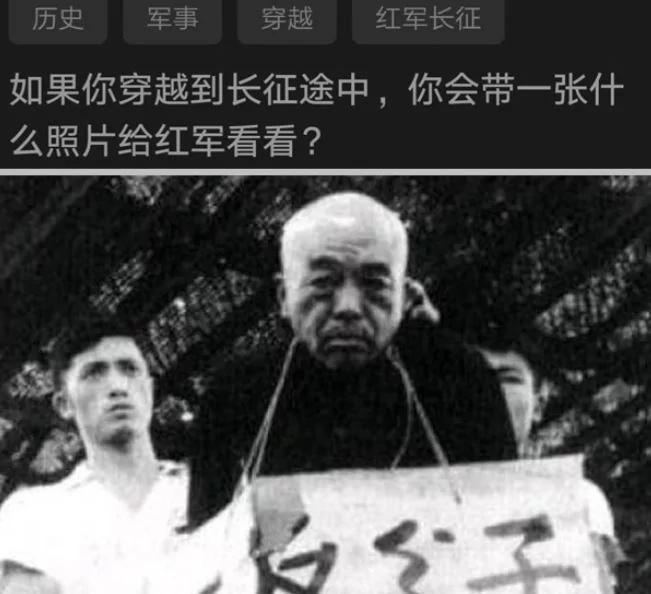 【老照片】社會主義的優越性在於次要人物可以消失