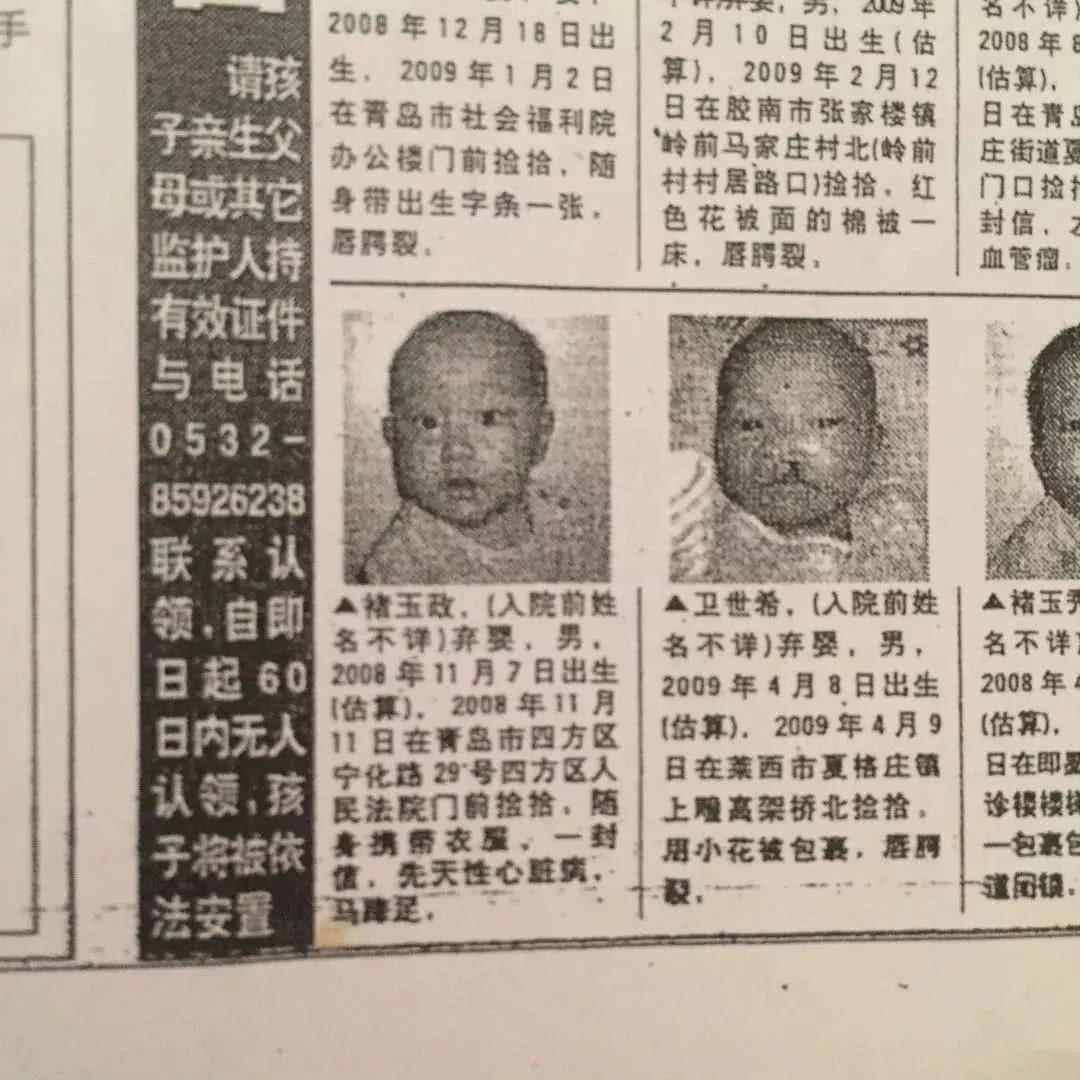 男童跨洋尋親！10年前那封訣別信看哭無數人！