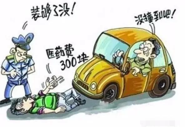 女司機被碰瓷男子扇耳光 她掏出2000：誰扇男子就歸誰！
