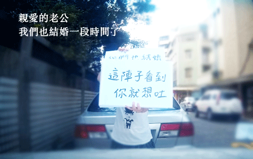 妻子告訴老公自己出了車禍 調出行車記錄器 沒想到老公看完後竟感動的哭了! 3 妻子告訴老公自己出了車禍 調出行車記錄器 沒想到老公看完後竟感動的哭了!