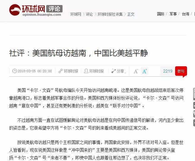 王毅記者會發飆 稱美記者提問有攻擊性 還在這個事情上也發飆 3 王毅記者會發飆 稱美記者提問有攻擊性 還在這個事情上也發飆