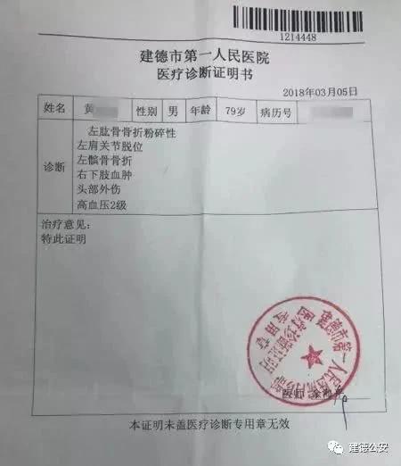 街頭天降「百元大鈔」！老漢慌忙停車去搶 結果悲劇了！