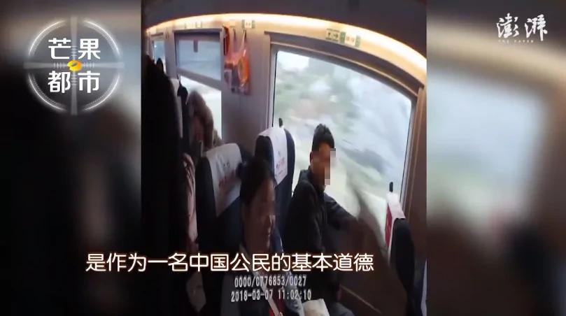 女子高鐵亂吐殼：都吐袋裡要掃地的幹嘛？