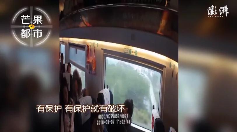 女子高鐵亂吐殼：都吐袋裡要掃地的幹嘛？