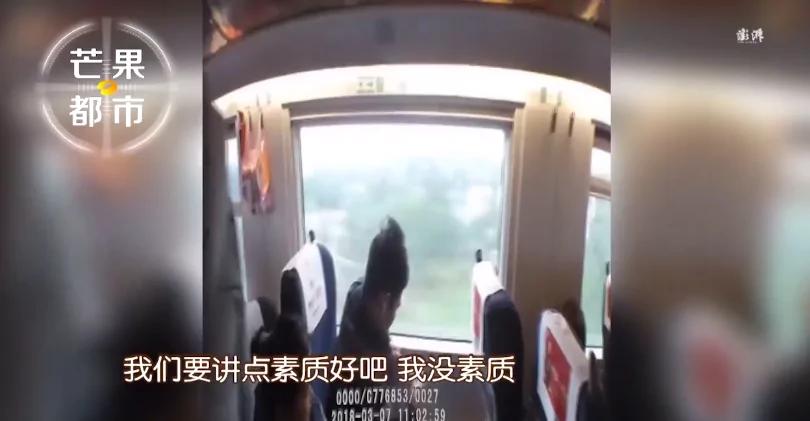 女子高鐵亂吐殼：都吐袋裡要掃地的幹嘛？