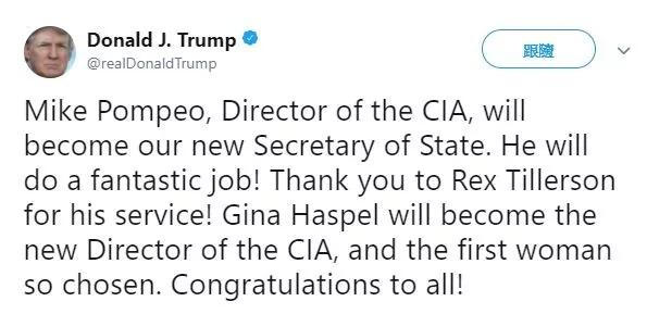 川普推特宣布開除國務卿提勒森 由CIA局長接任