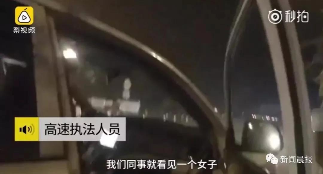 夜晚高速上 丈夫一腳將坐副駕的妻子踢下車 只因她…