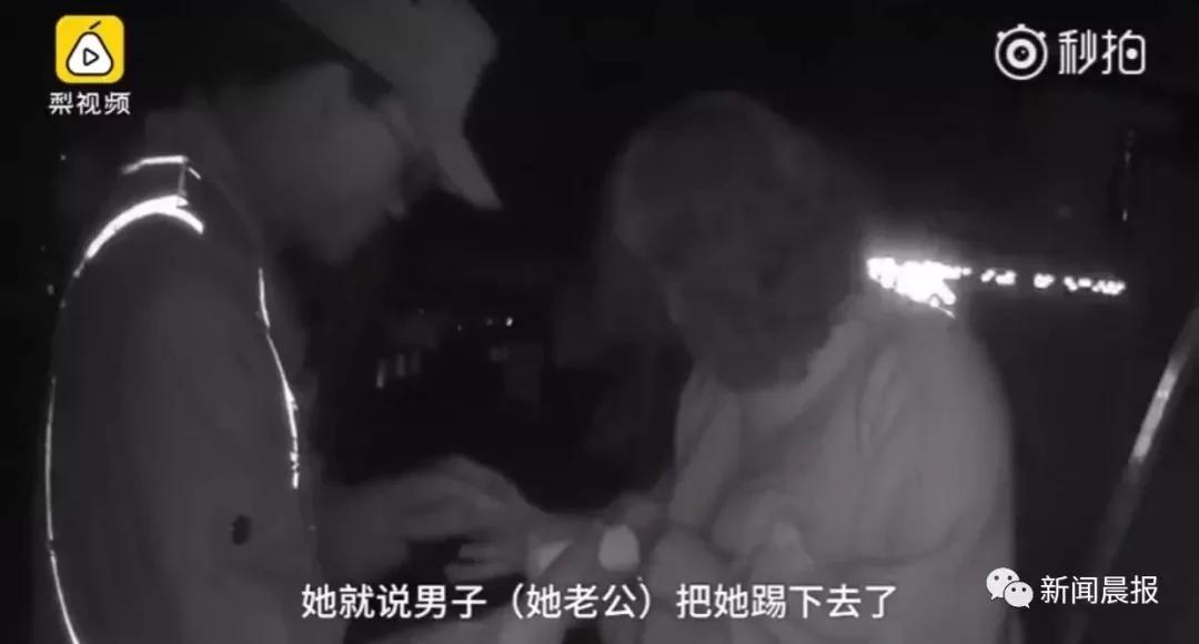 夜晚高速上 丈夫一腳將坐副駕的妻子踢下車 只因她…