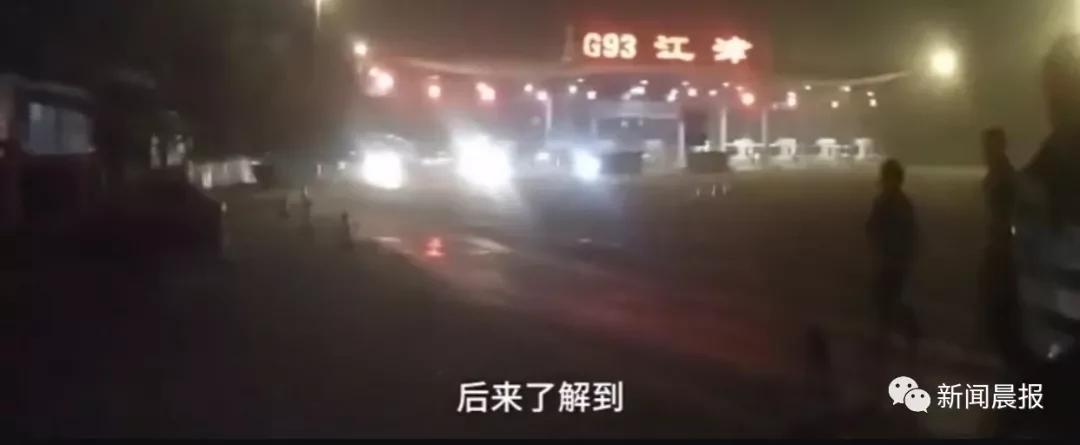 夜晚高速上 丈夫一腳將坐副駕的妻子踢下車 只因她…