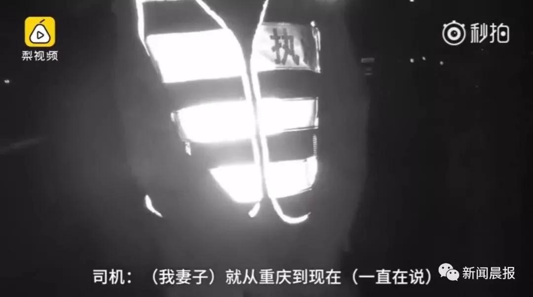 夜晚高速上 丈夫一腳將坐副駕的妻子踢下車 只因她…