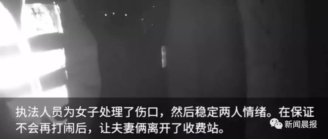 夜晚高速上 丈夫一腳將坐副駕的妻子踢下車 只因她…