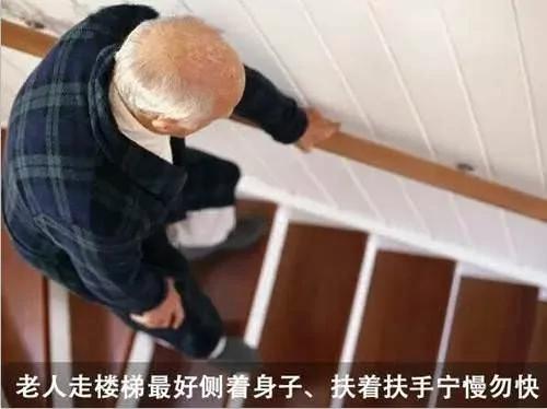 爬山爬樓很傷膝蓋 40歲後學『這個方法』 幫助延長膝蓋壽命