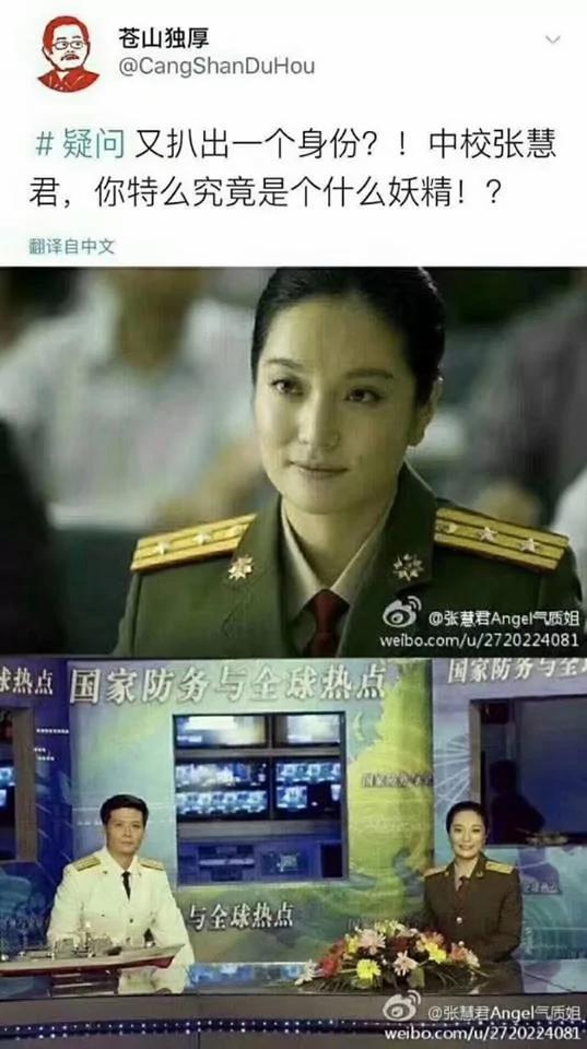 紅衣記者詭異頂風騷擾習近平 「多面手」身份再被聚焦 推薦 4 紅衣記者詭異頂風騷擾習近平 「多面手」身份再被聚焦 推薦